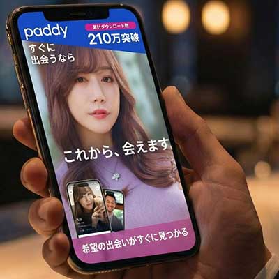 パパ活アプリ「paddy」