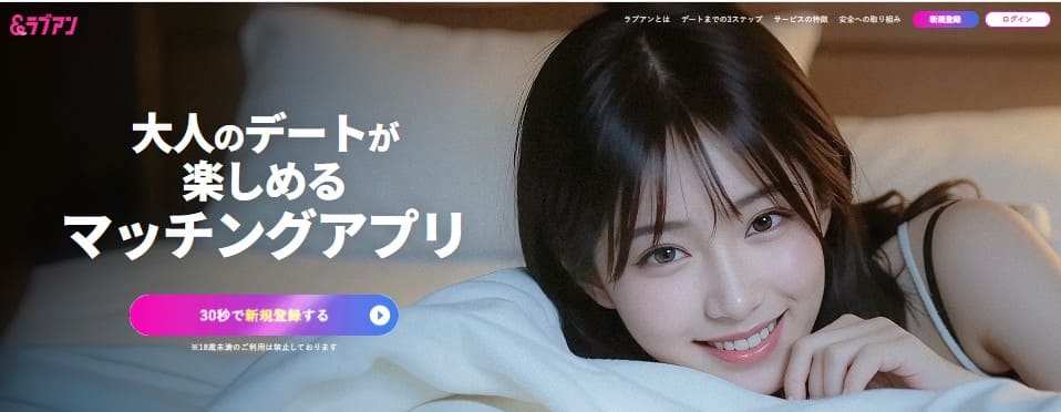 ラブアン公式サイト