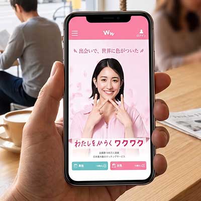 ママ活アプリ「ワクワクメール」